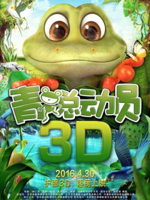 影视作品