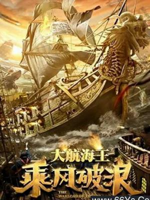 轮播影视